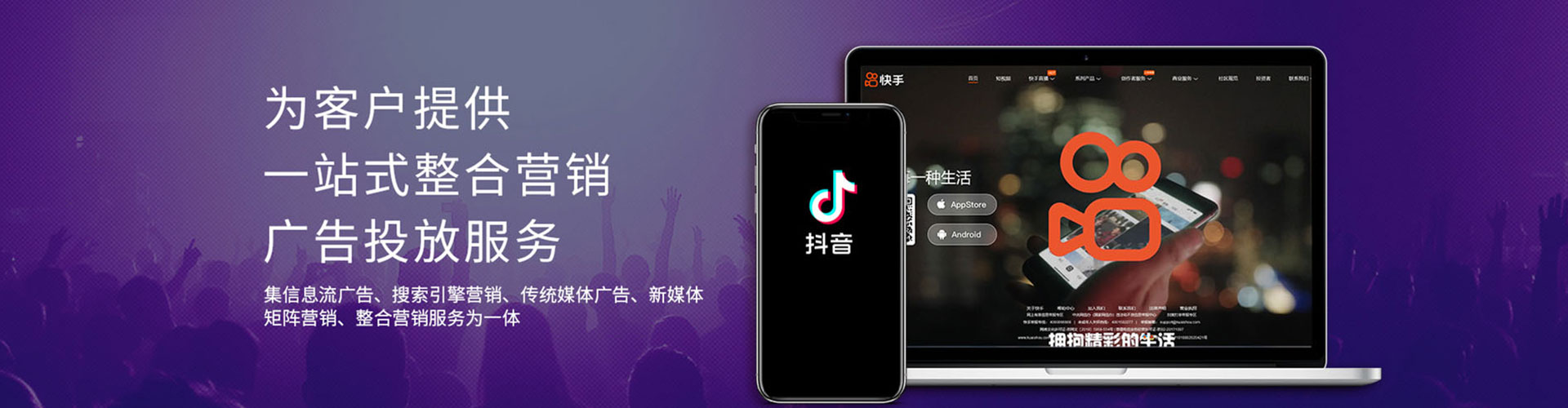 合江信息流代运营