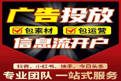 抖音广告案例：信息流广告的转化率提升