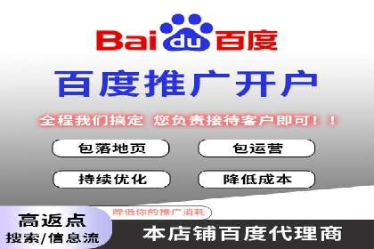 网站sem托管策略调整，排名飞升的秘诀